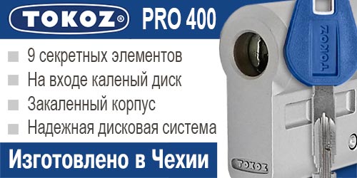 Цилиндры токоз